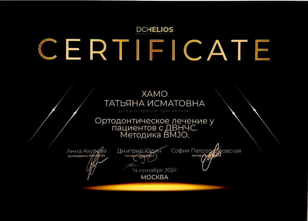 Зона стоматологической клиники