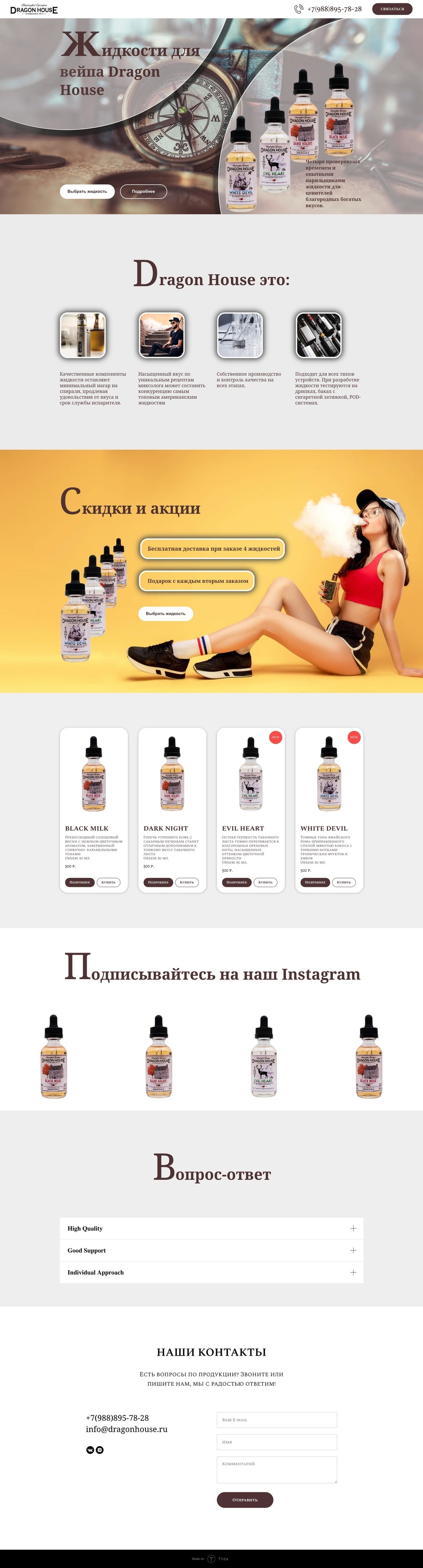 Сайт языкового центра на Tilda