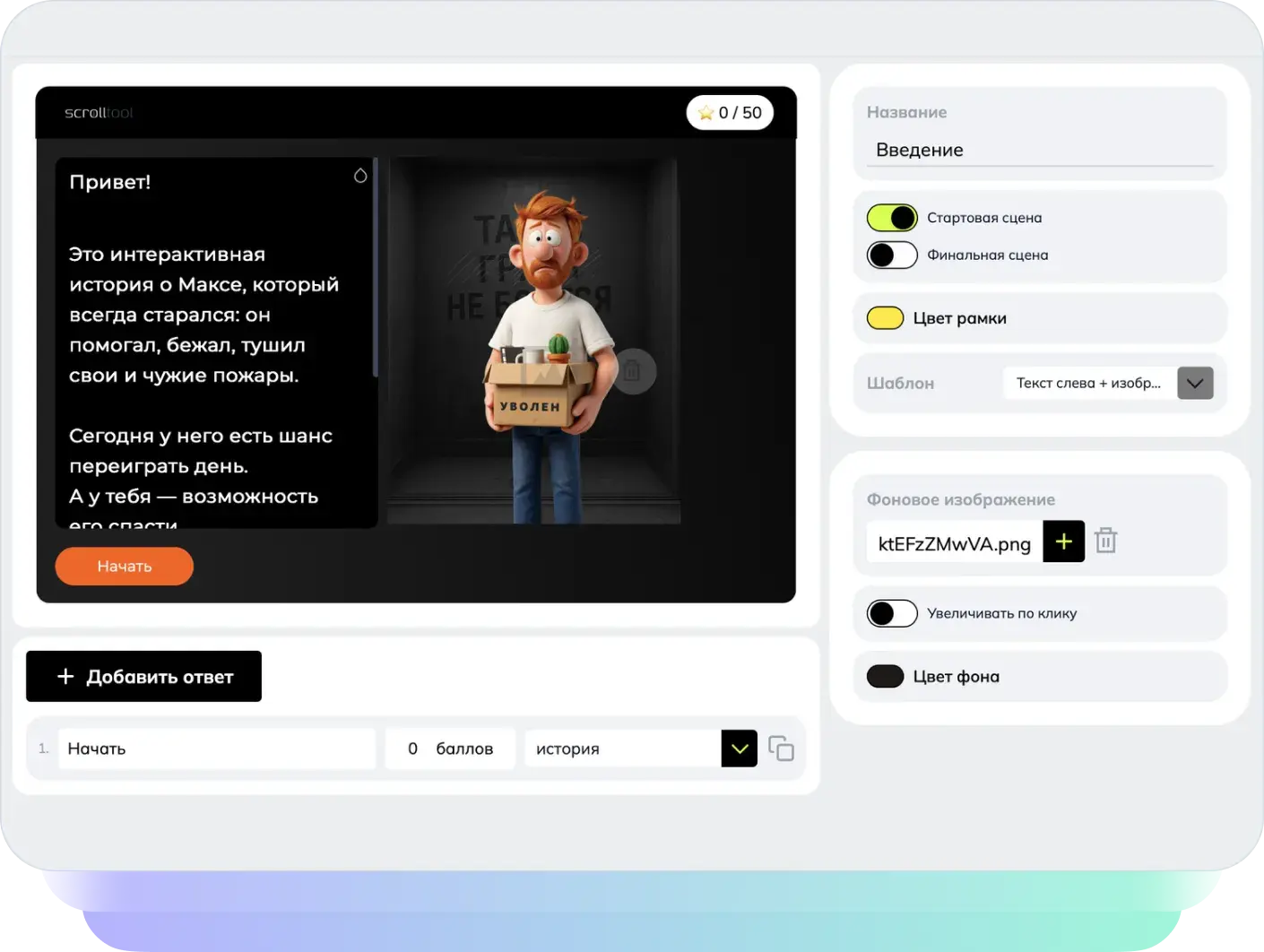 Награды и рейтинги на платформе Teachbase
