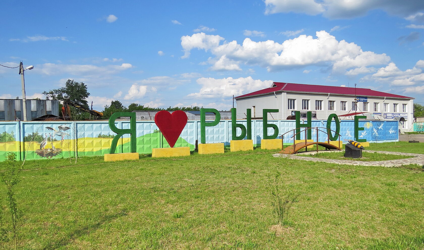 Город рыбное центр. Поселок Рыбное Рязанская область. Рязань город Рыбное. Центр рыбного Рязанской области. Площадь в Рыбном Рязань.