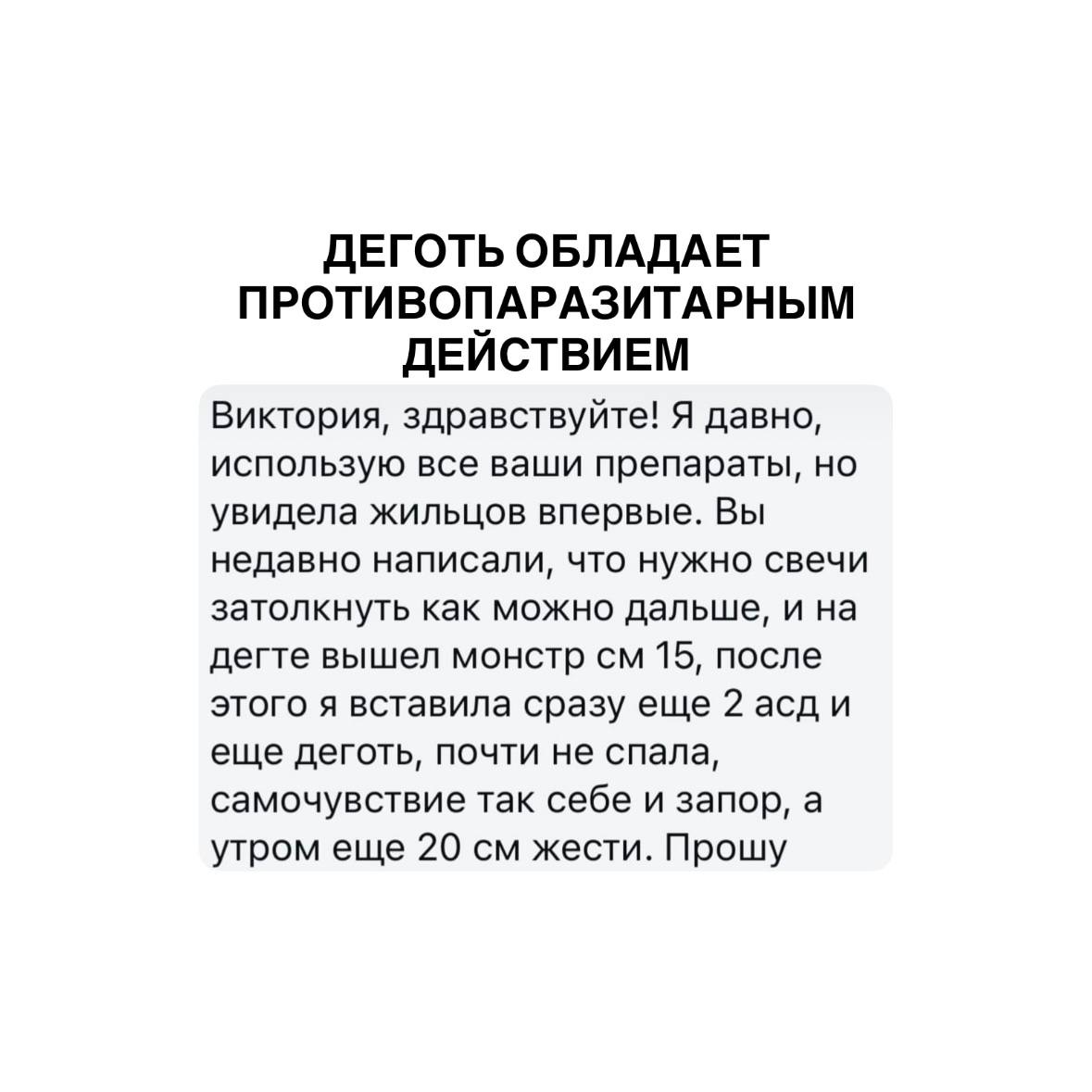 Отзыв покупателя 80