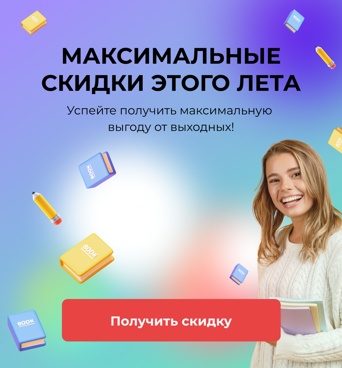 Пентаскул отзывы