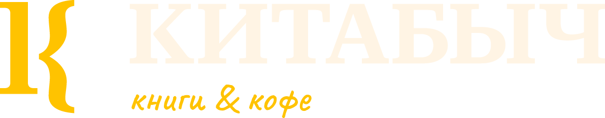 Китабыч