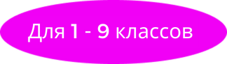 Канал домашка. Iqutor.