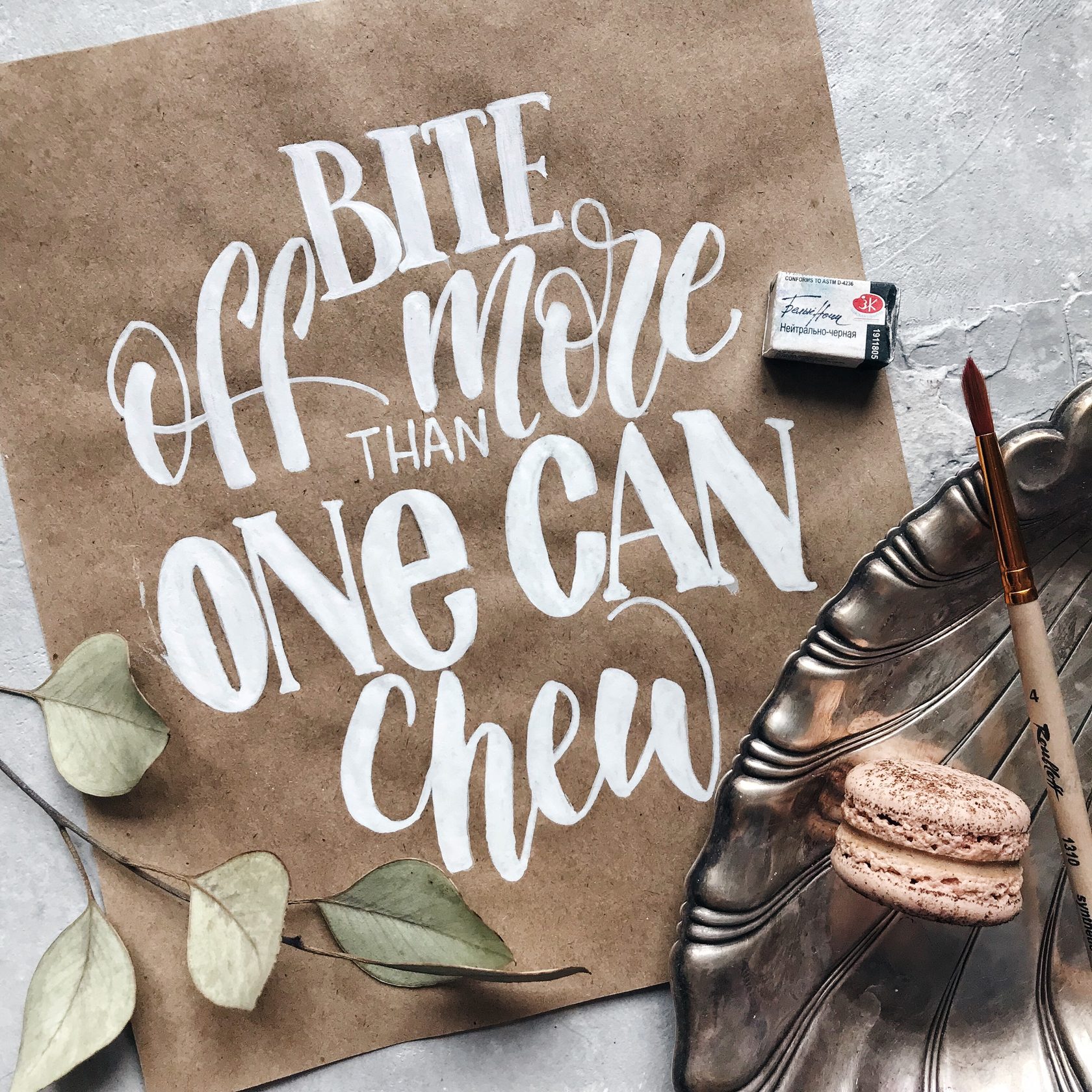 современная каллиграфия в одессе