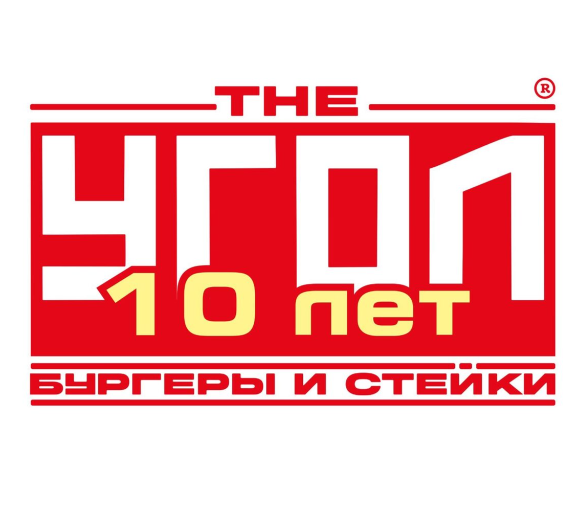 Угол