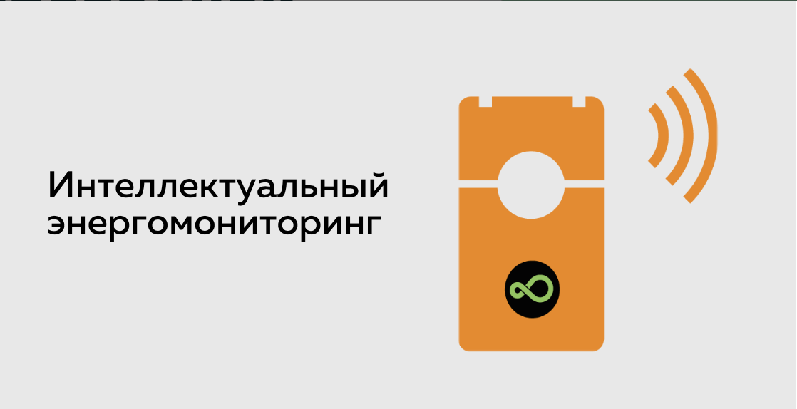 Кейс ОАО «Селенгинский целлюлозно-картонный комбинат»