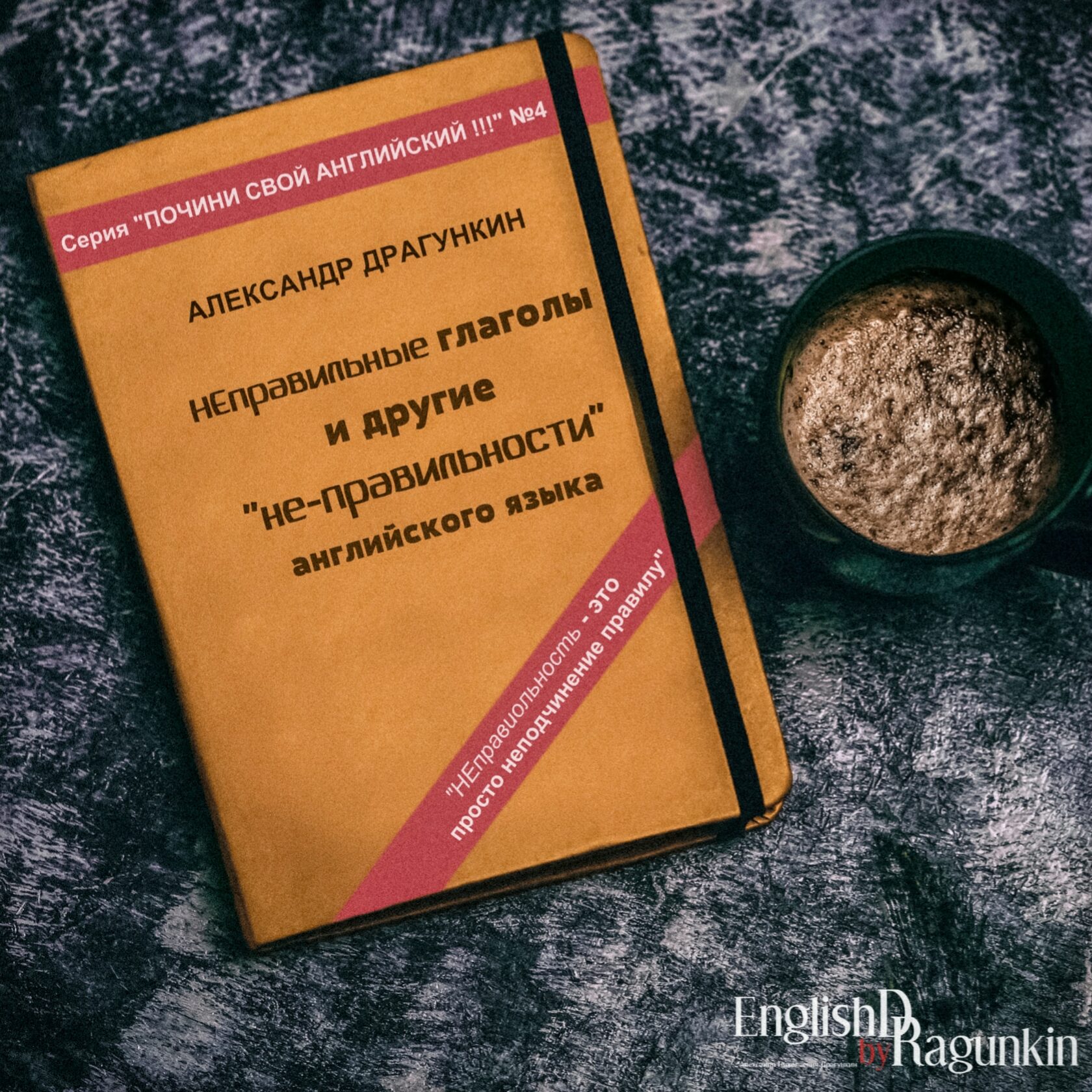 Виталий драгункин