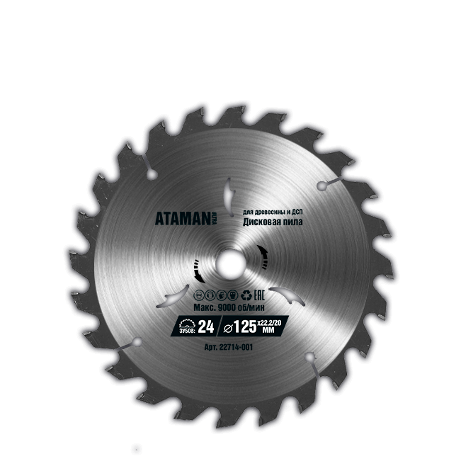 Пильный диск ATAMAN 125 мм, для чистого реза металла и древесины.