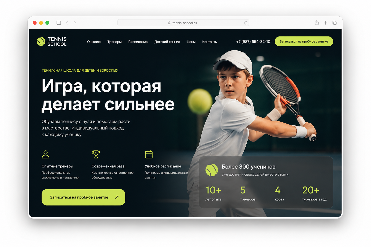 Презентация современного сайта GolovinaWEB