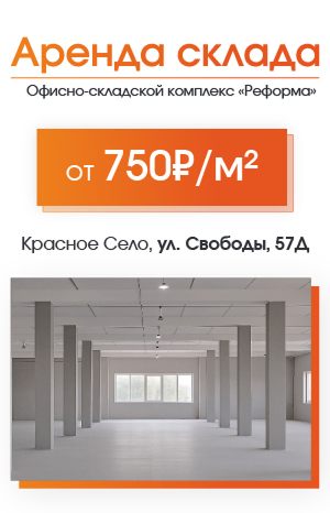 Деловой квартал Sun City
