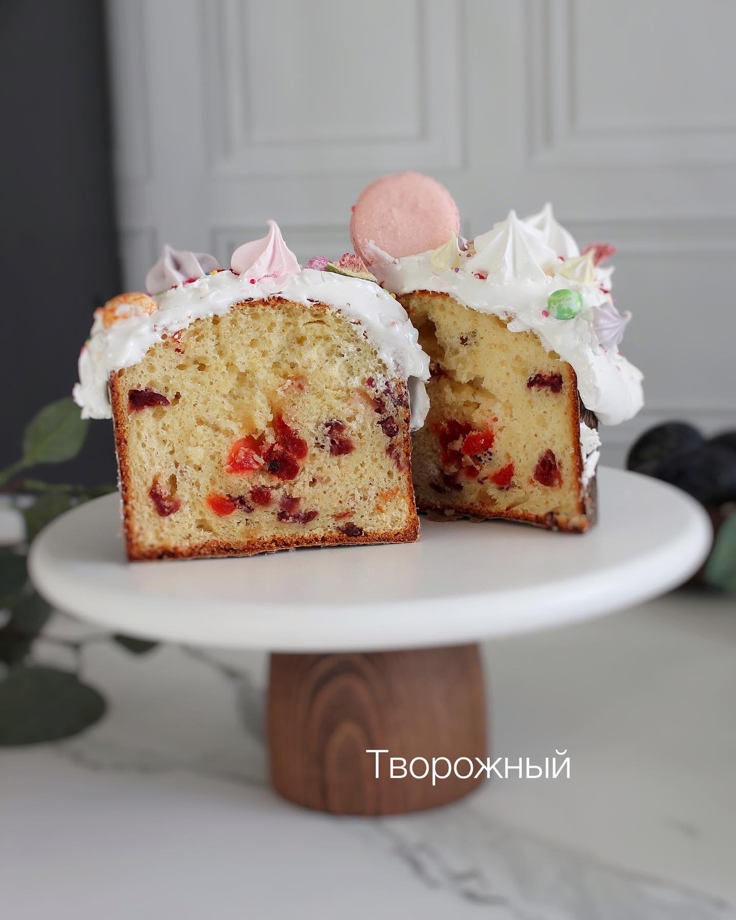 Кулич с клюквой. Кулич с вяленой вишней. Кулич с сушеной клюквой. Пасха творожная с вяленой вишней и клюквой.