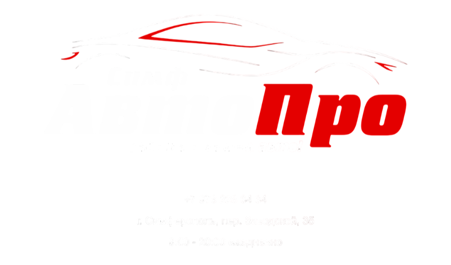 замена радиатора симферополь