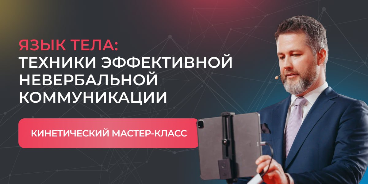 Михаил Дементьев | Проект "Кинетический интеллект"