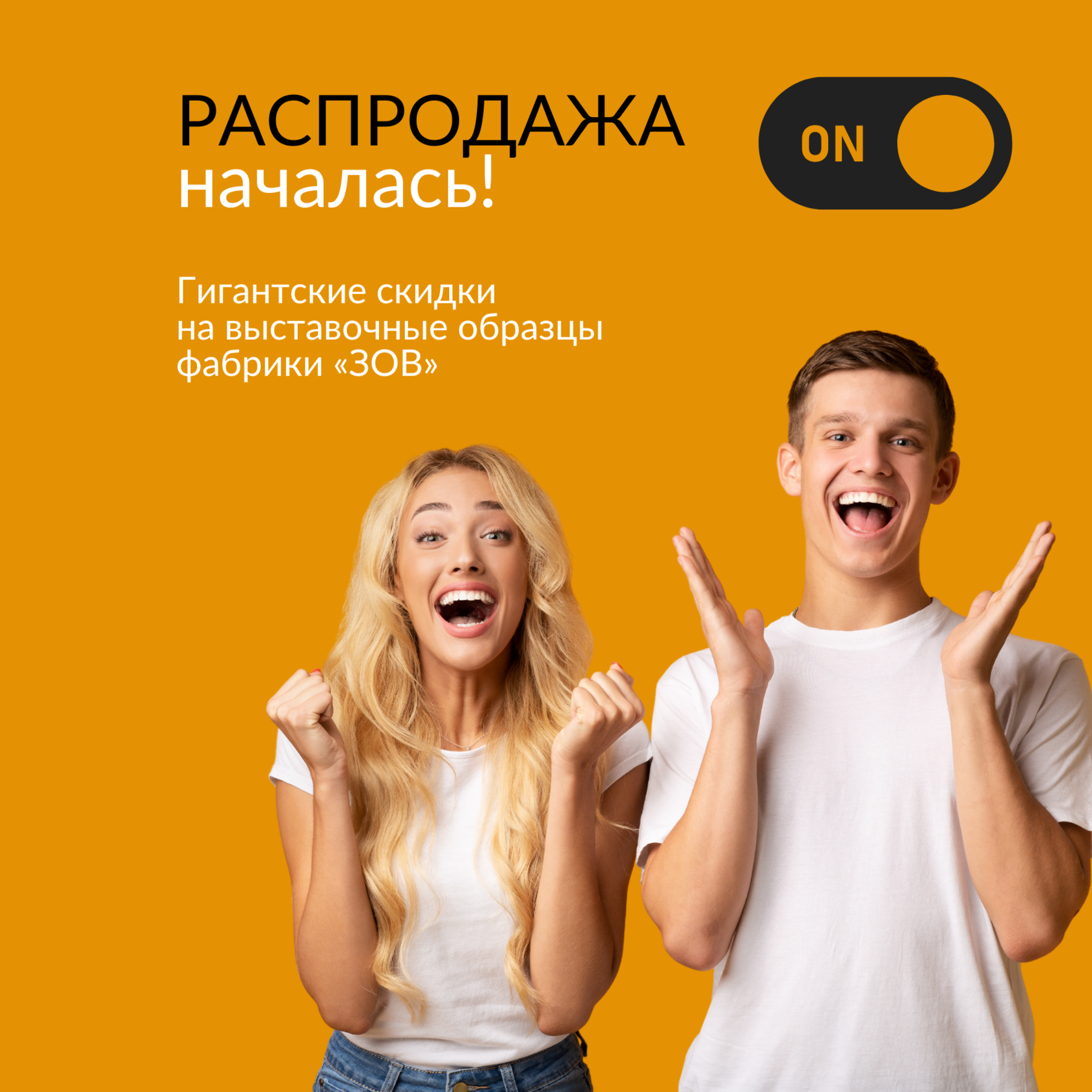 Проблемы волнующие молодежь