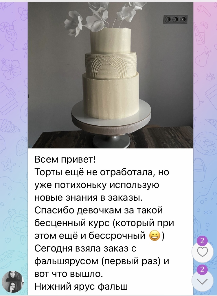 Свадебный торт на заказ