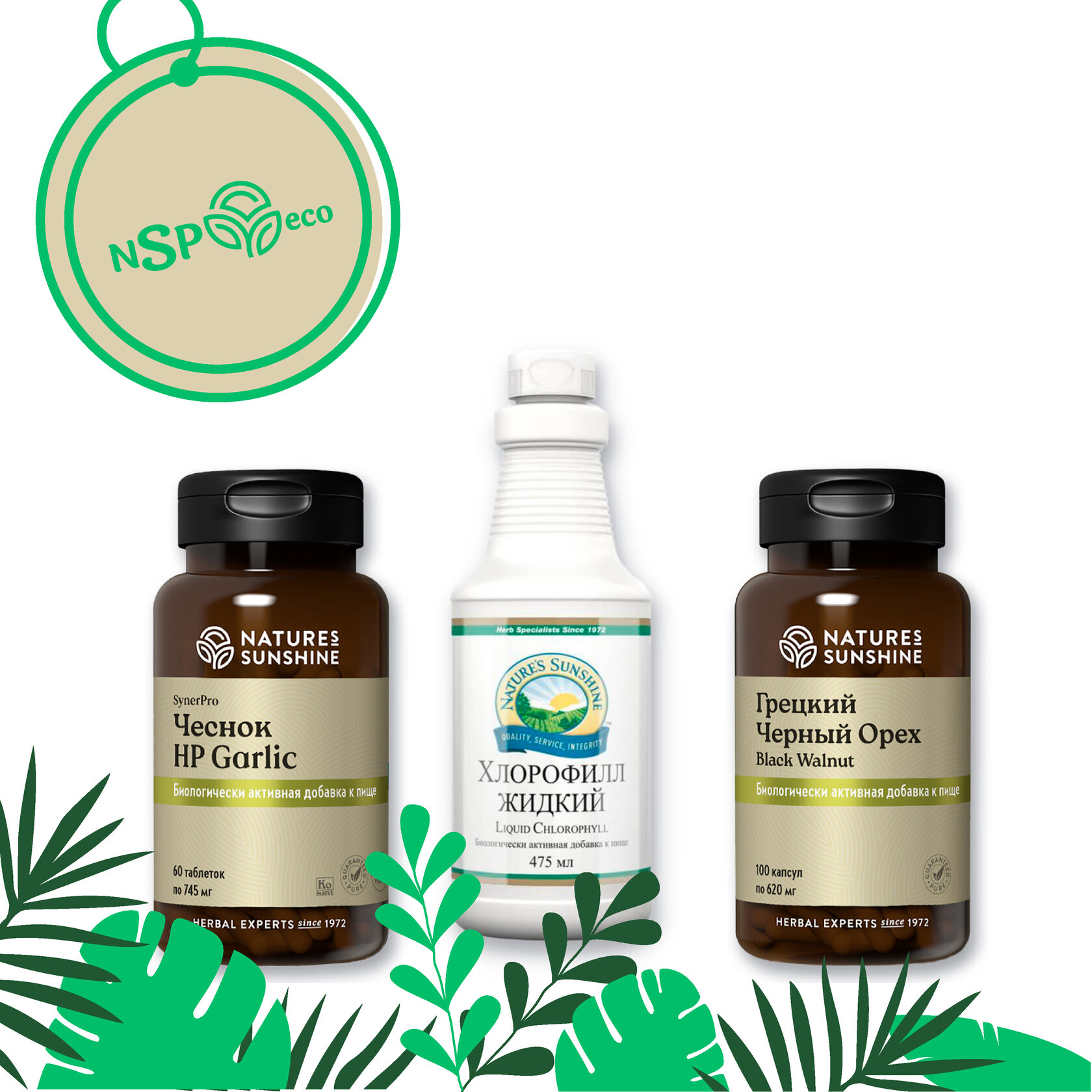 Противопаразитарная программа NSP