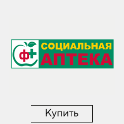 Миколепт® лак от грибка ногтей. Официальный сайт