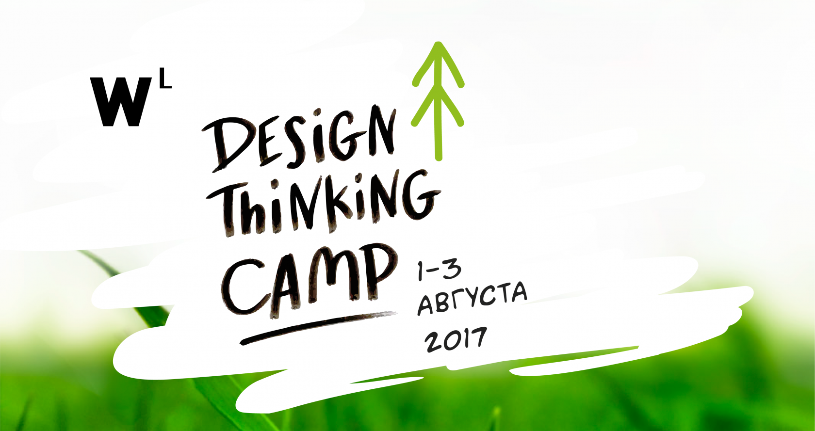 Открытая программа Design Thinking Camp 2019