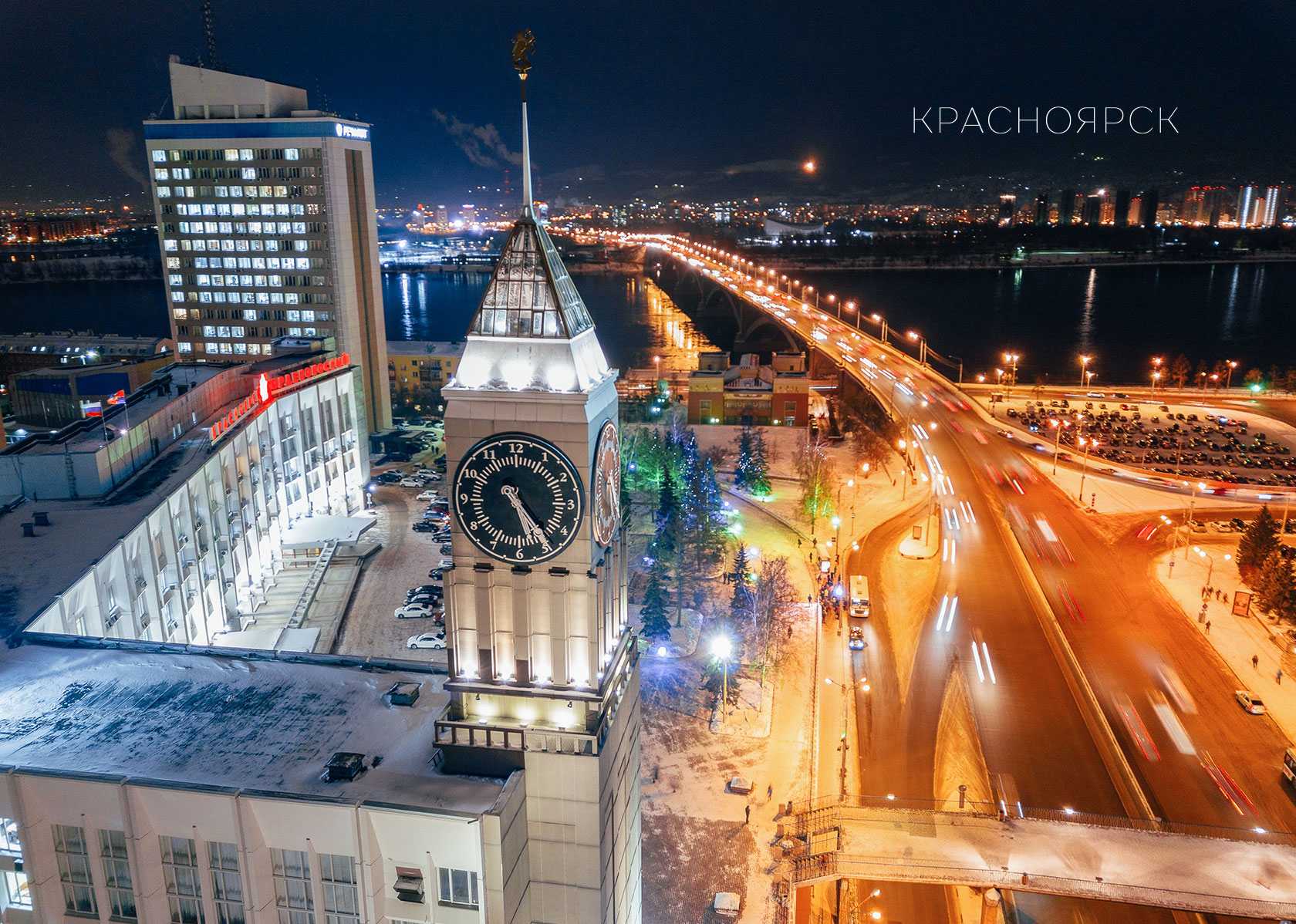Международный, красивые открытки красноярска