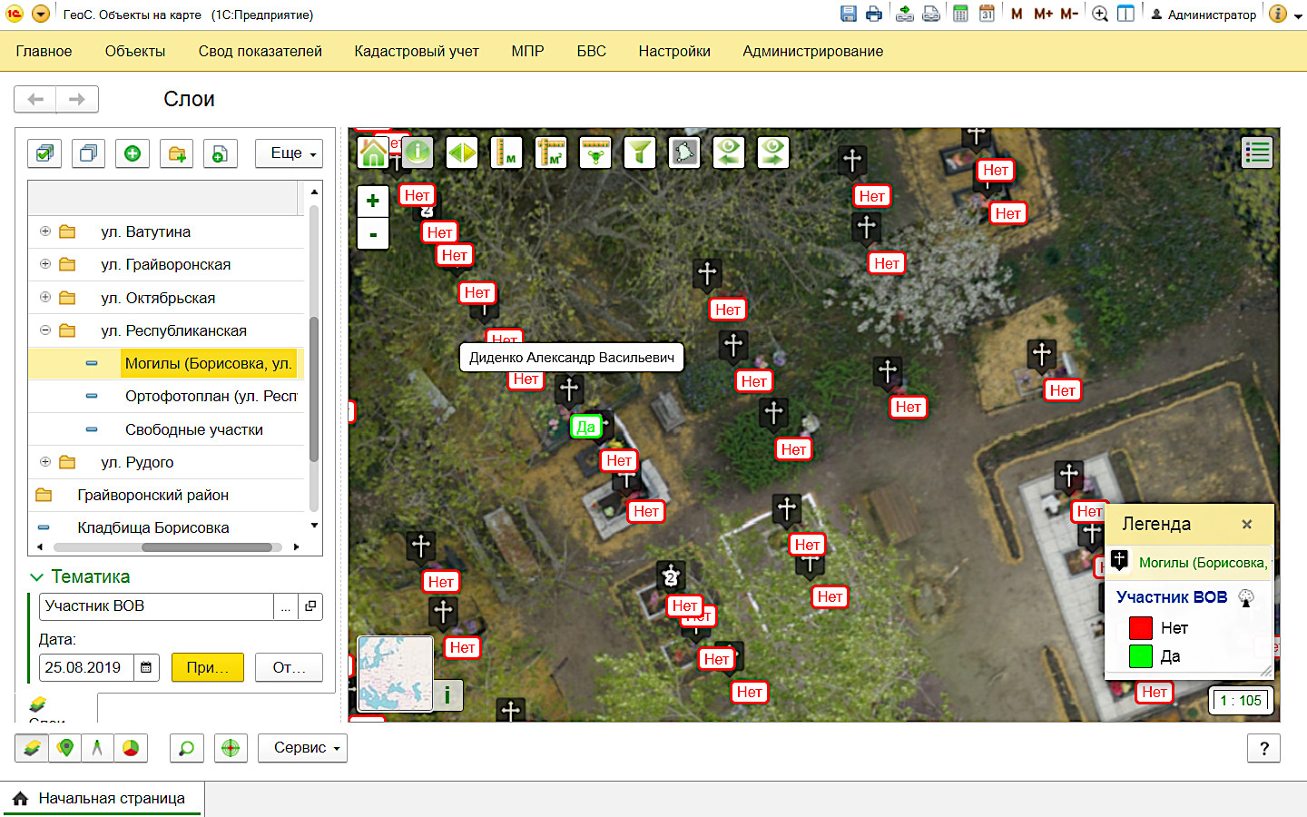 Интерактивная карта кладбищ