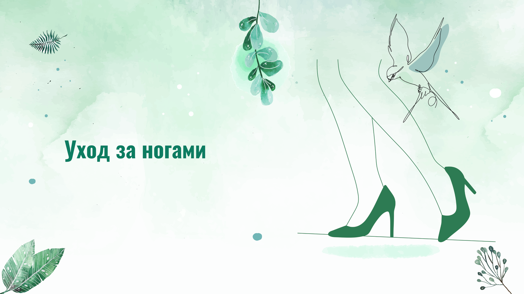 Купить натуральную уходовую косметику для кожи в Краснодаре