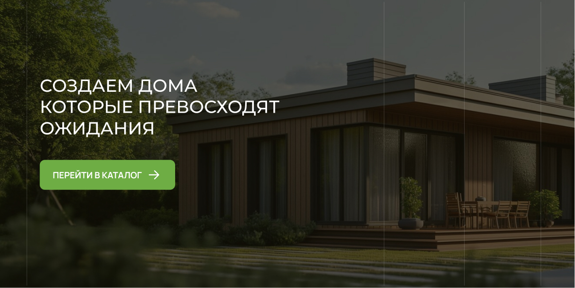 Каркасные дома в Курганинске каталог Каркасные дома в Курганинске каталог