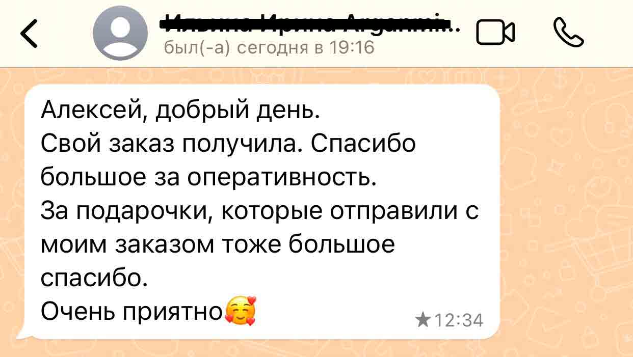 alt отзыв о товаре 5