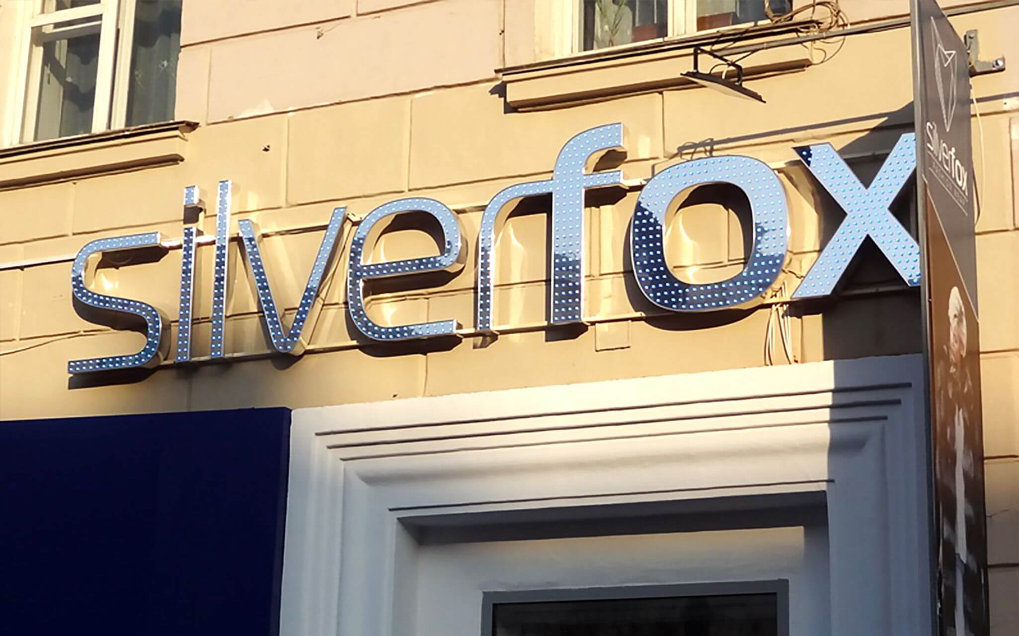 Объемные серебряные буквы для магазина обуви