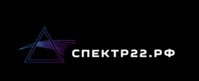 Спектр22.РФ