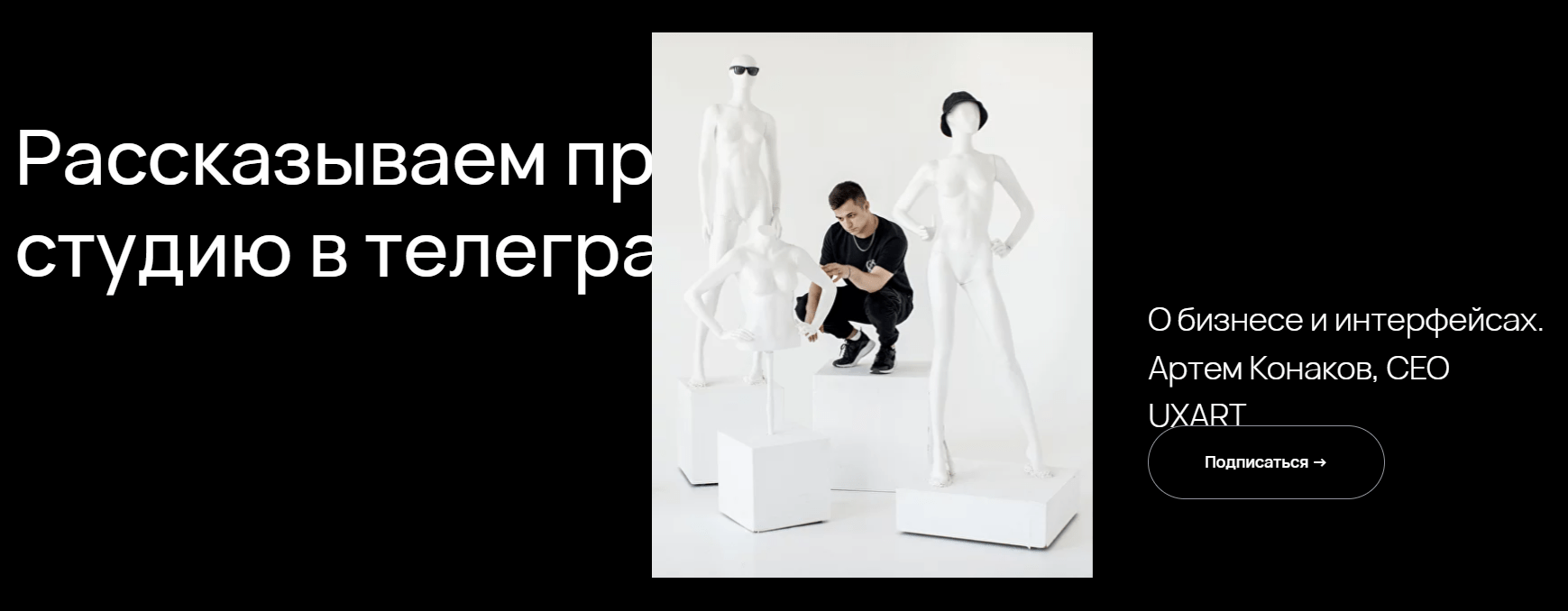 Наш сайт на макбуках в день запуска