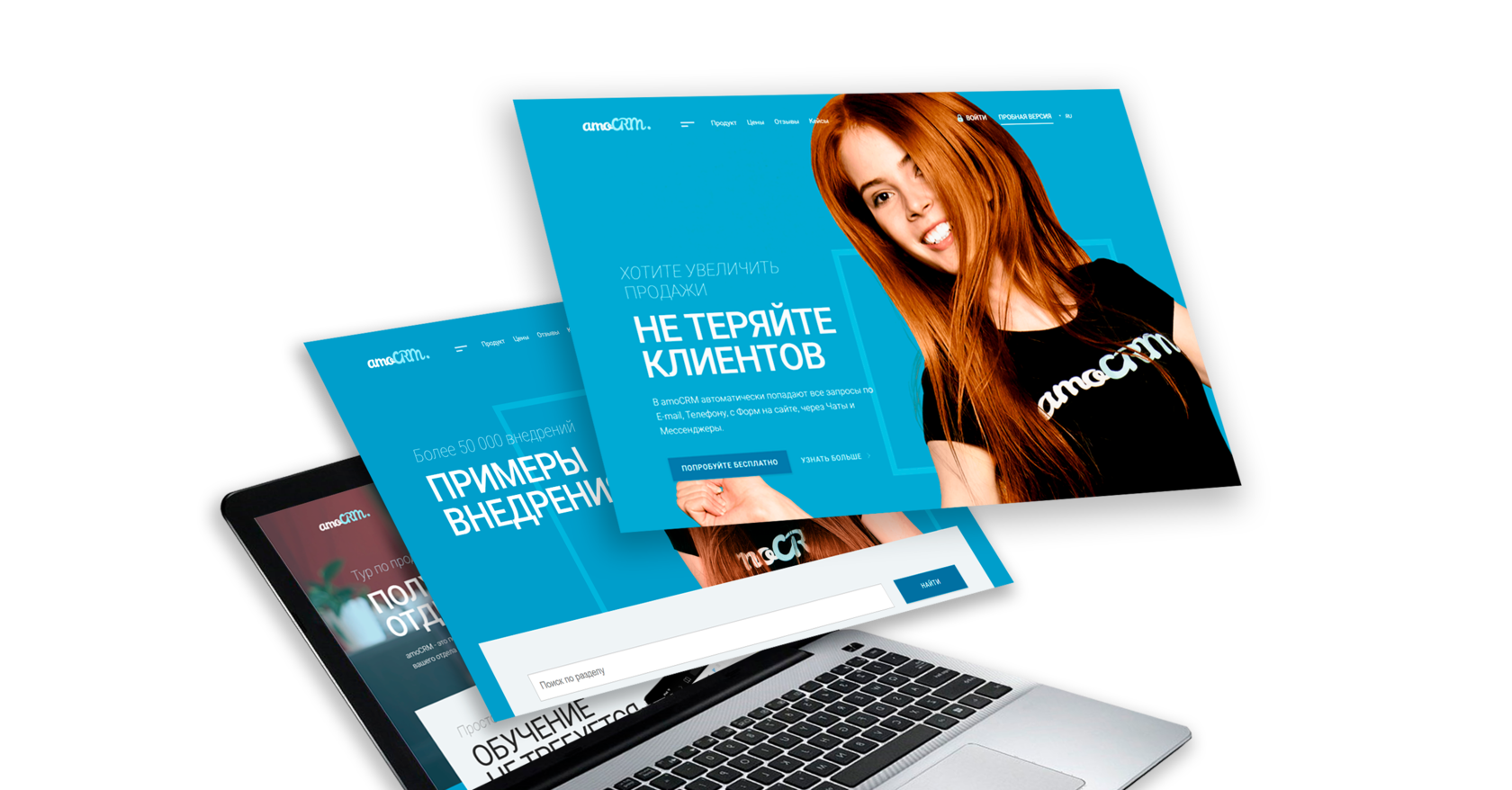 Amocrm карта лояльности