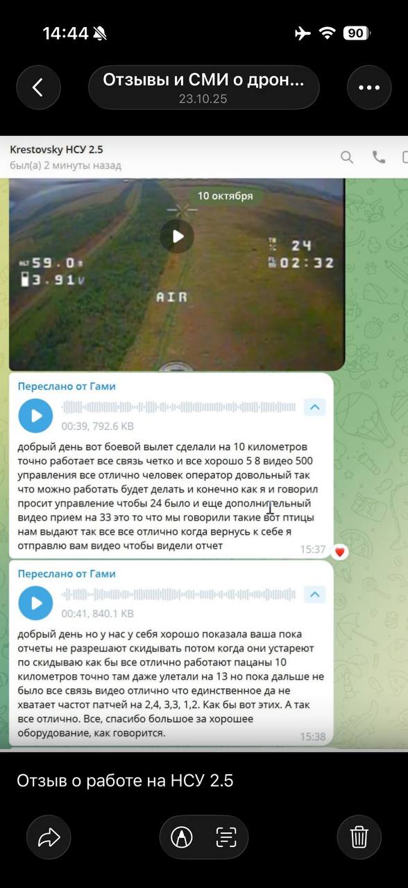 Отзыв пользователя НСУ 4.0