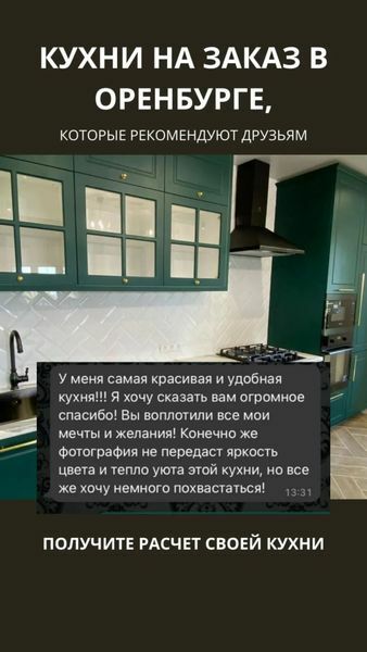 Реклама для мебельных компаний