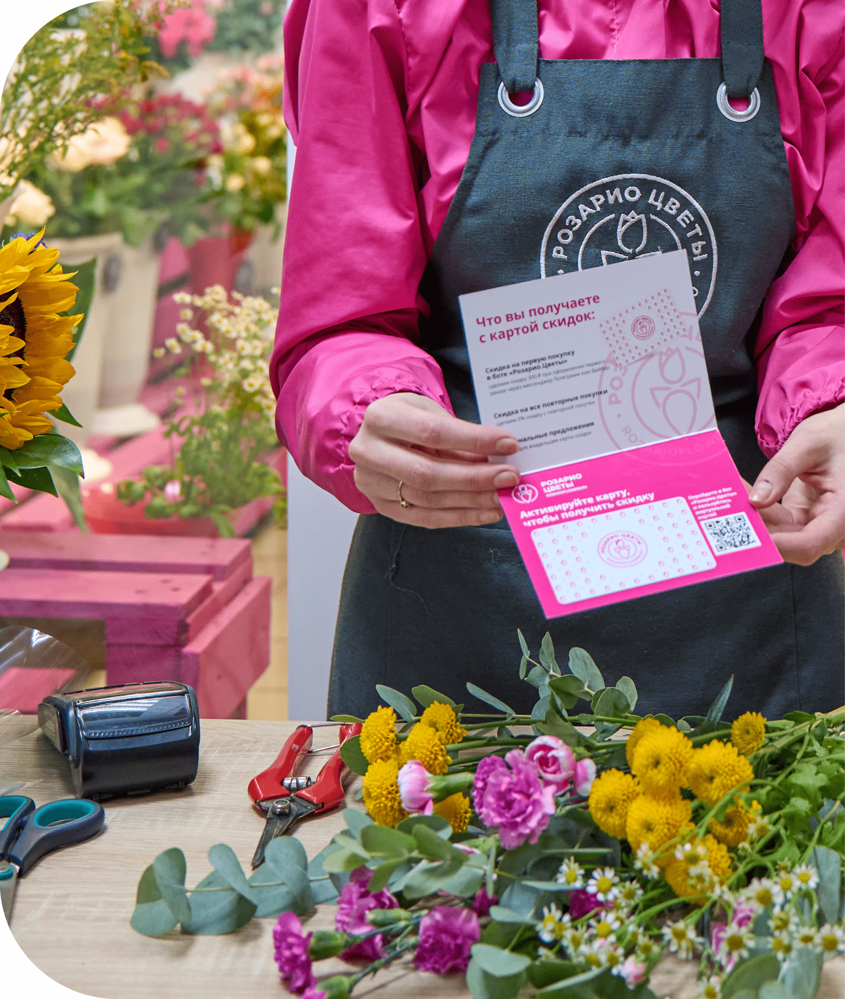 Франшиза магазин цветов