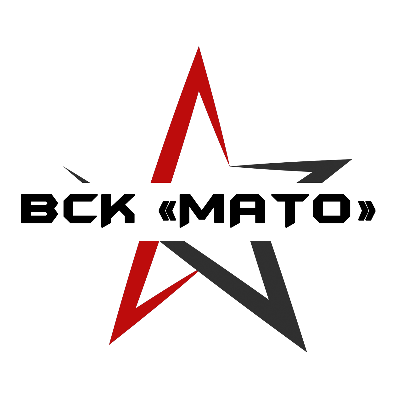  ВСК « МАТО » 