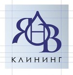 янов клининг