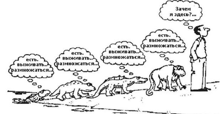 Плодитесь и размножайтесь картинки