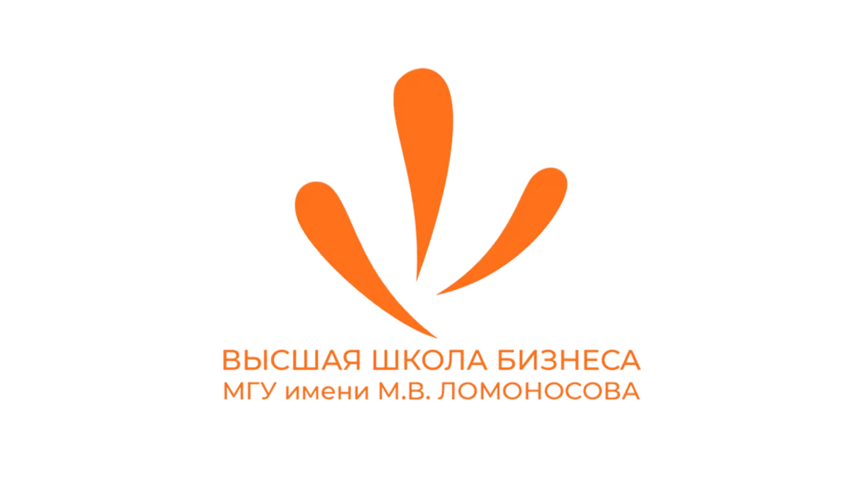 ВШБ МГУ
