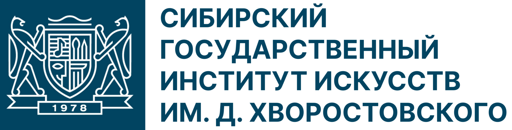 Курсы повышения квалификации