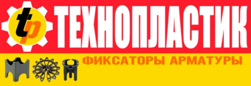 ИП "Сарычева Анна Владимировна" Технопластик