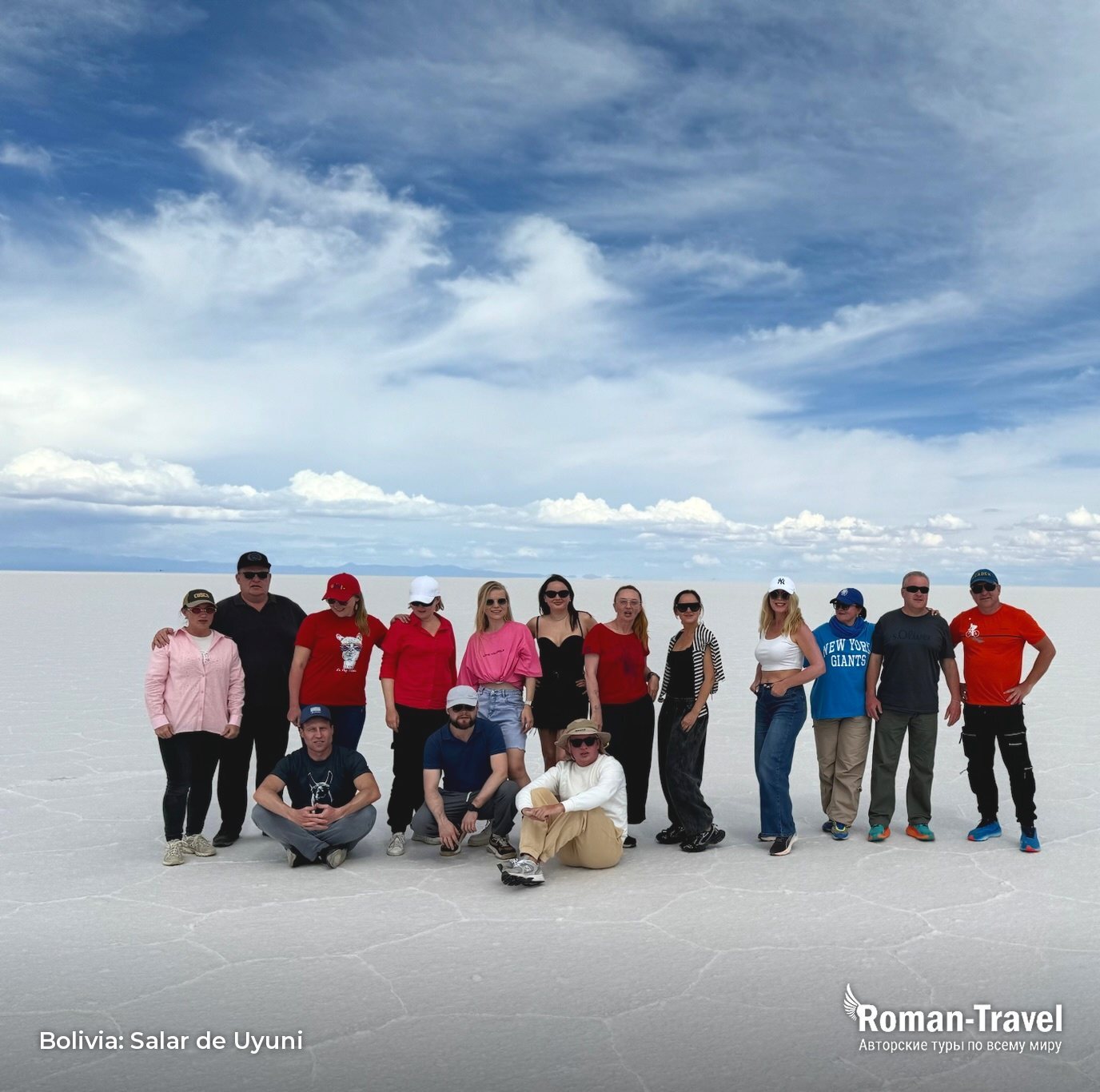 bolivia-salar-de-uyuni