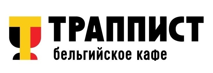 Меню кафе «Траппист» Санкт-Петербург