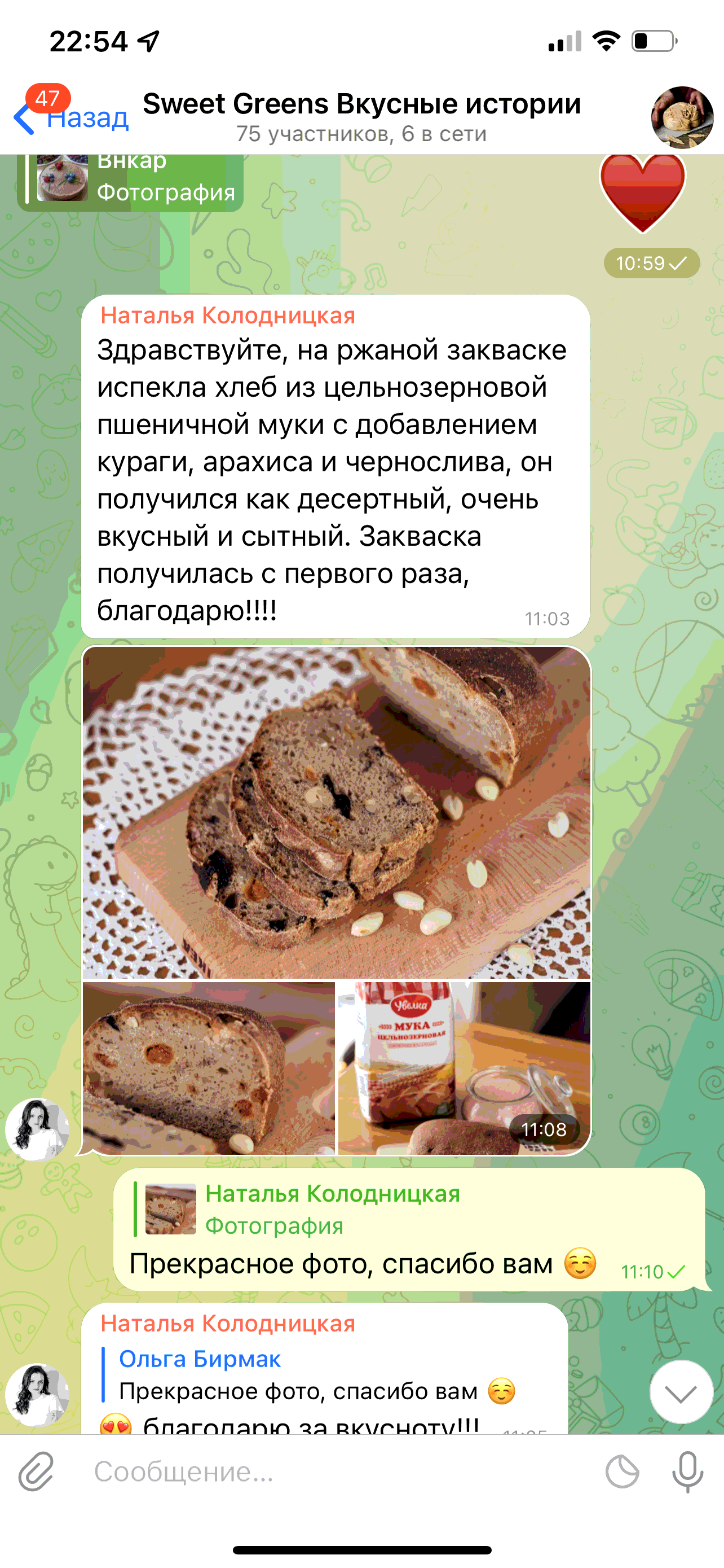 Кулич без глютена на закваске, безглютеновый кулич на закваске