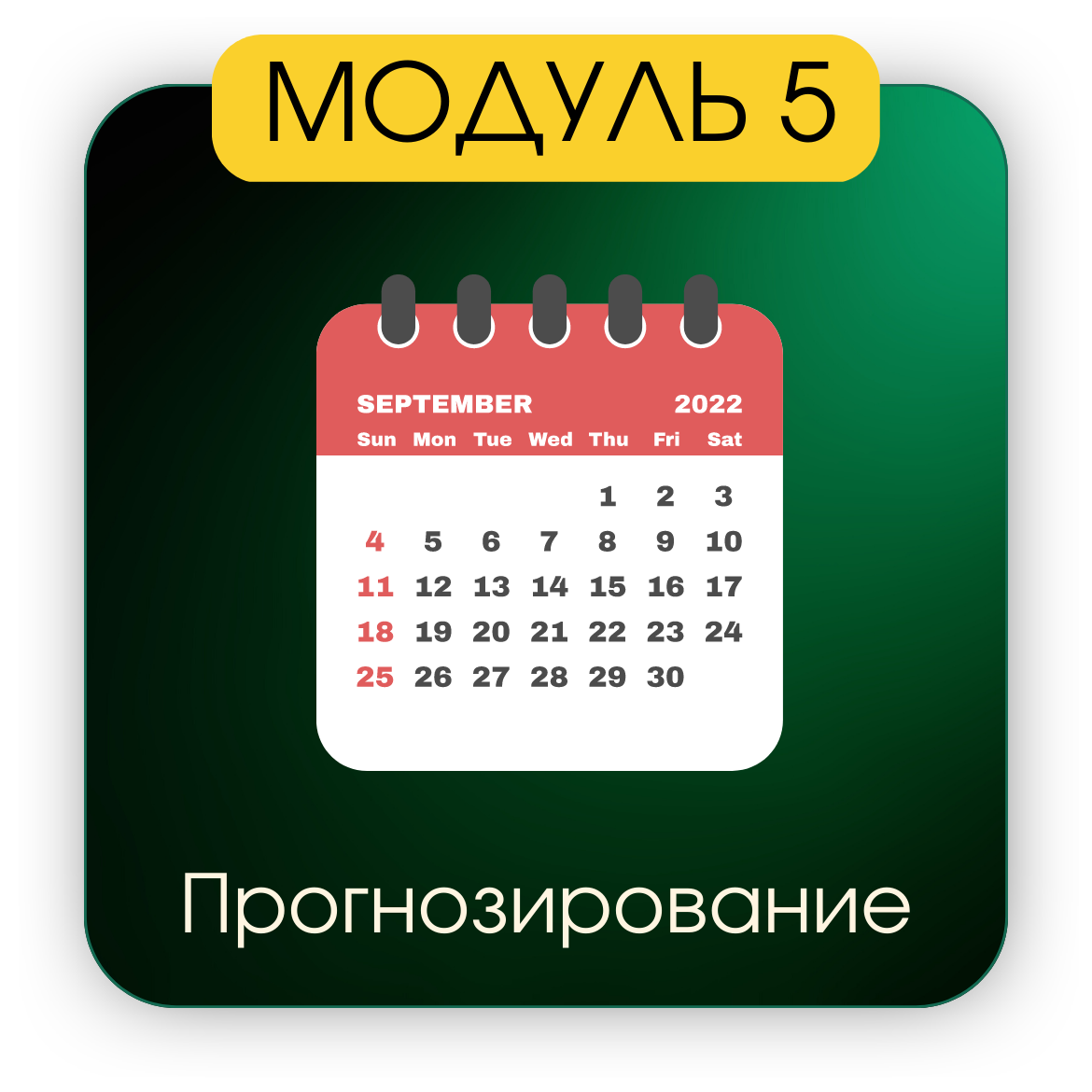 numschoolmatrica.ru