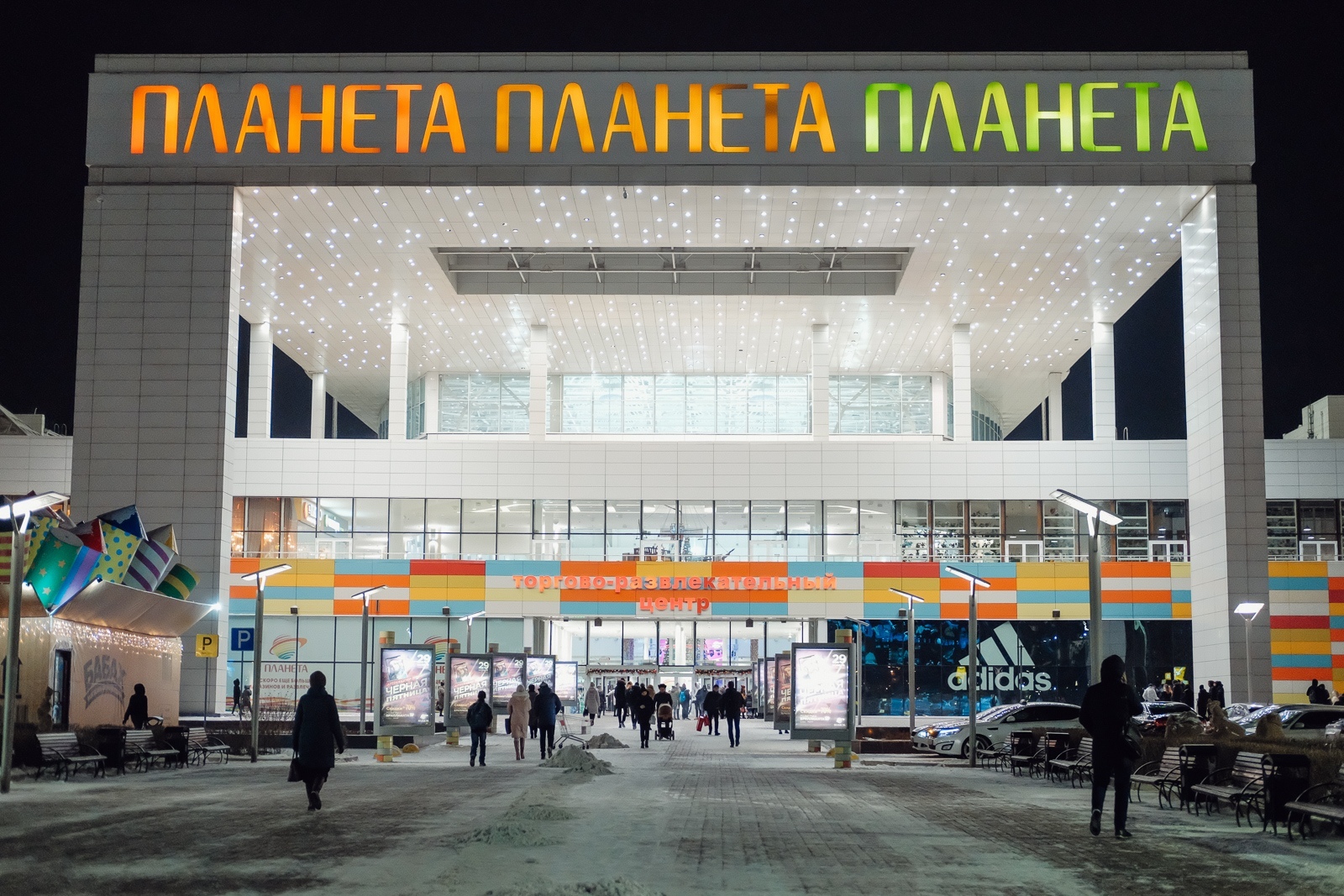 ШИКСПИРИТ: черная пятница — фото 3