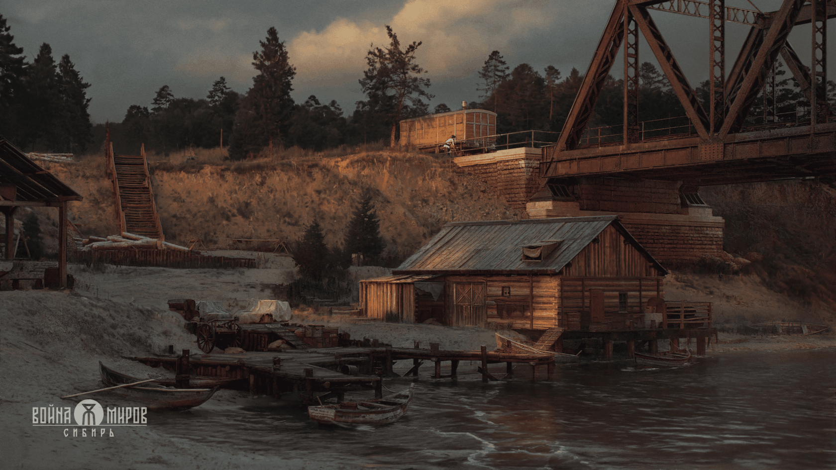 Концепт-арт для игры «Война Миров. Сибирь»