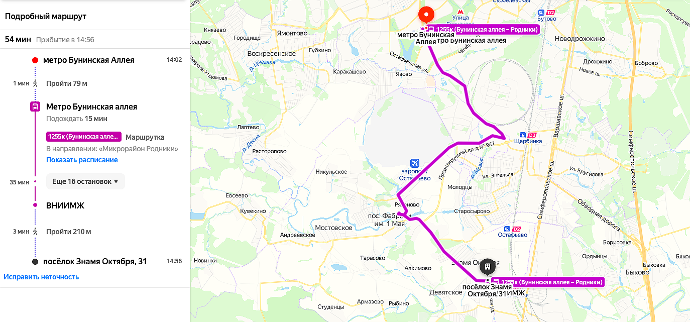 Карта транспорта липецк онлайн в реальном времени на карте