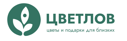 ЦВЕТЛОВ