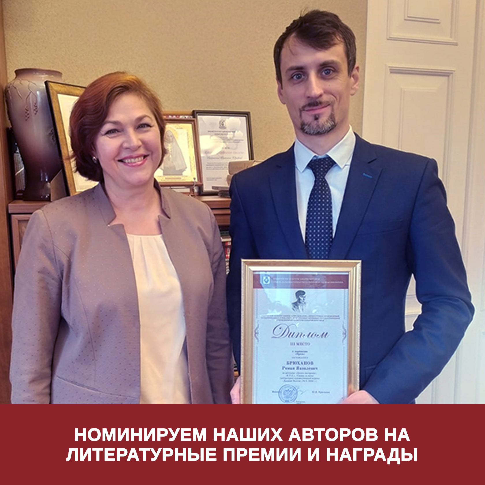 Альманах поэзии «Линии»